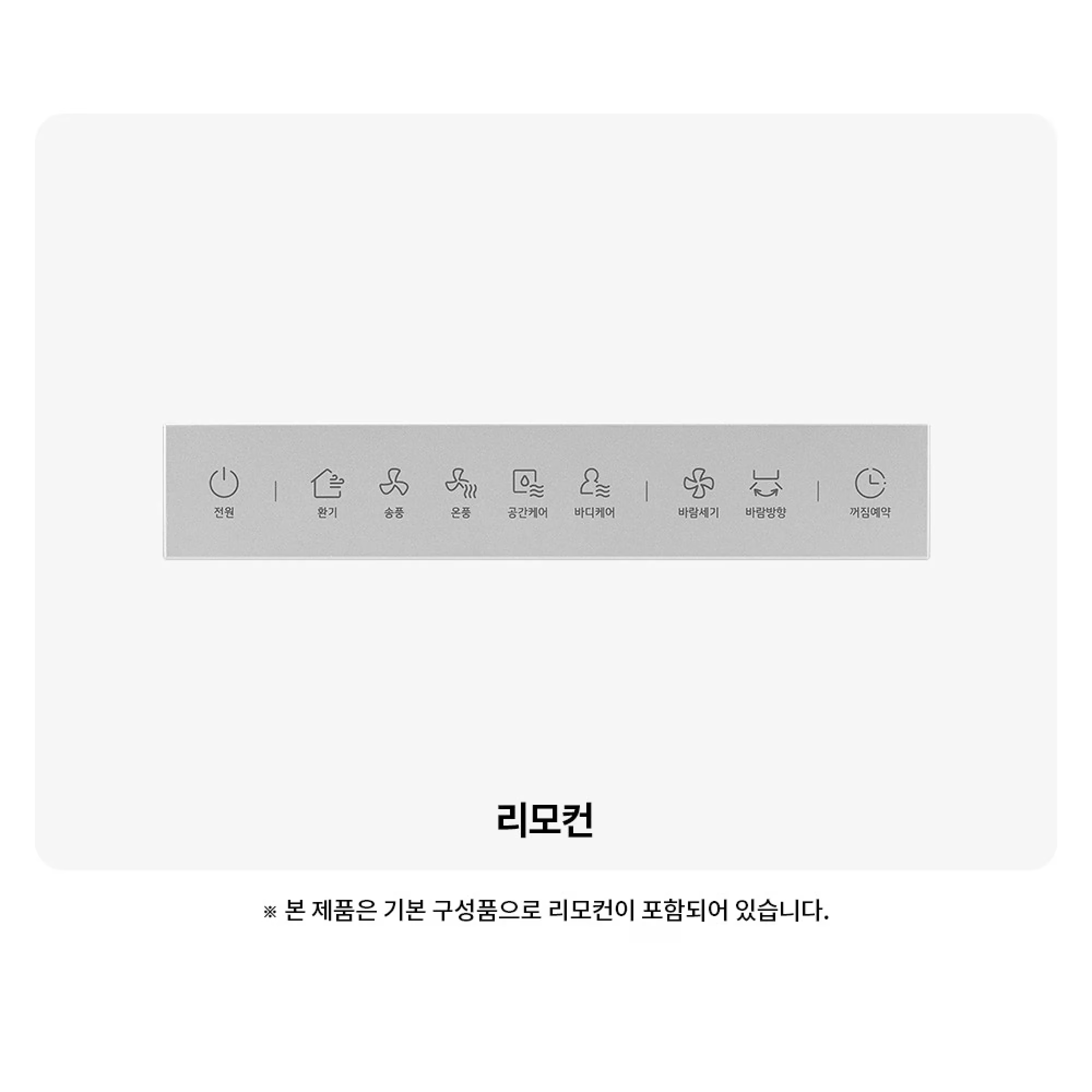 LG 퓨리케어 바스에어시스템 프리미엄