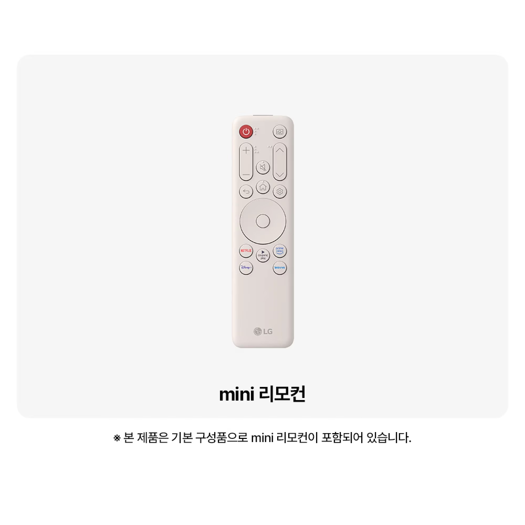 LG 스탠바이미 2 Max