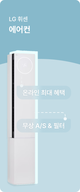 에어컨